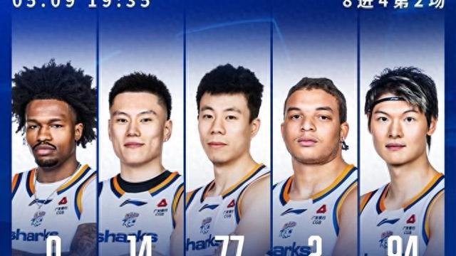 易倍体育官方网站-横扫！晋级四强！上海大鲨鱼淘汰山东队