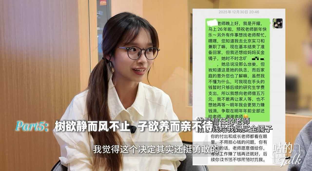 易倍体育官方网站-给患癌病亡父亲写信的保研清华小伙拍高考应援视频：高中时为10万元奖金考清华北大没成功，和偶像庞众望见面时哭了